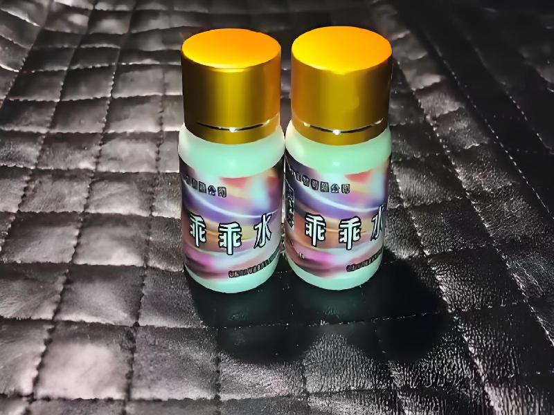 ﻿迷水正品网店1388-uvHF型号